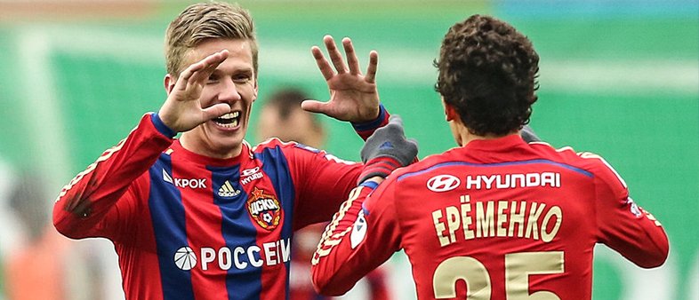 ЦСКА – «Торпедо». Прогноз Сергея Юрана