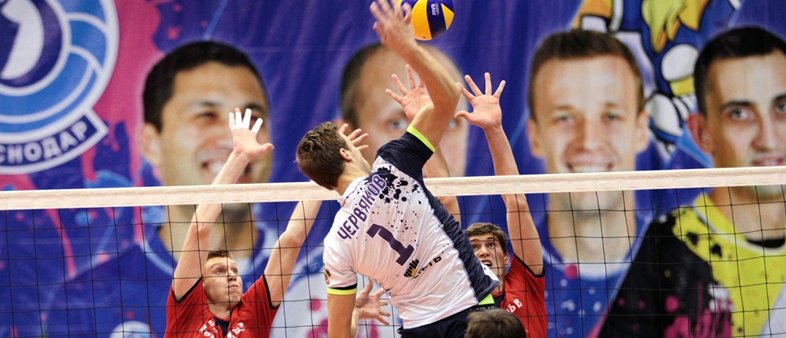 Волейбол.  «Динамо Краснодар» - «Урал Уфа». Прогноз  Виктора Дорошенко