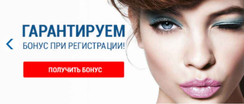 5000 1xbet бонус 5000 1xbet бонус