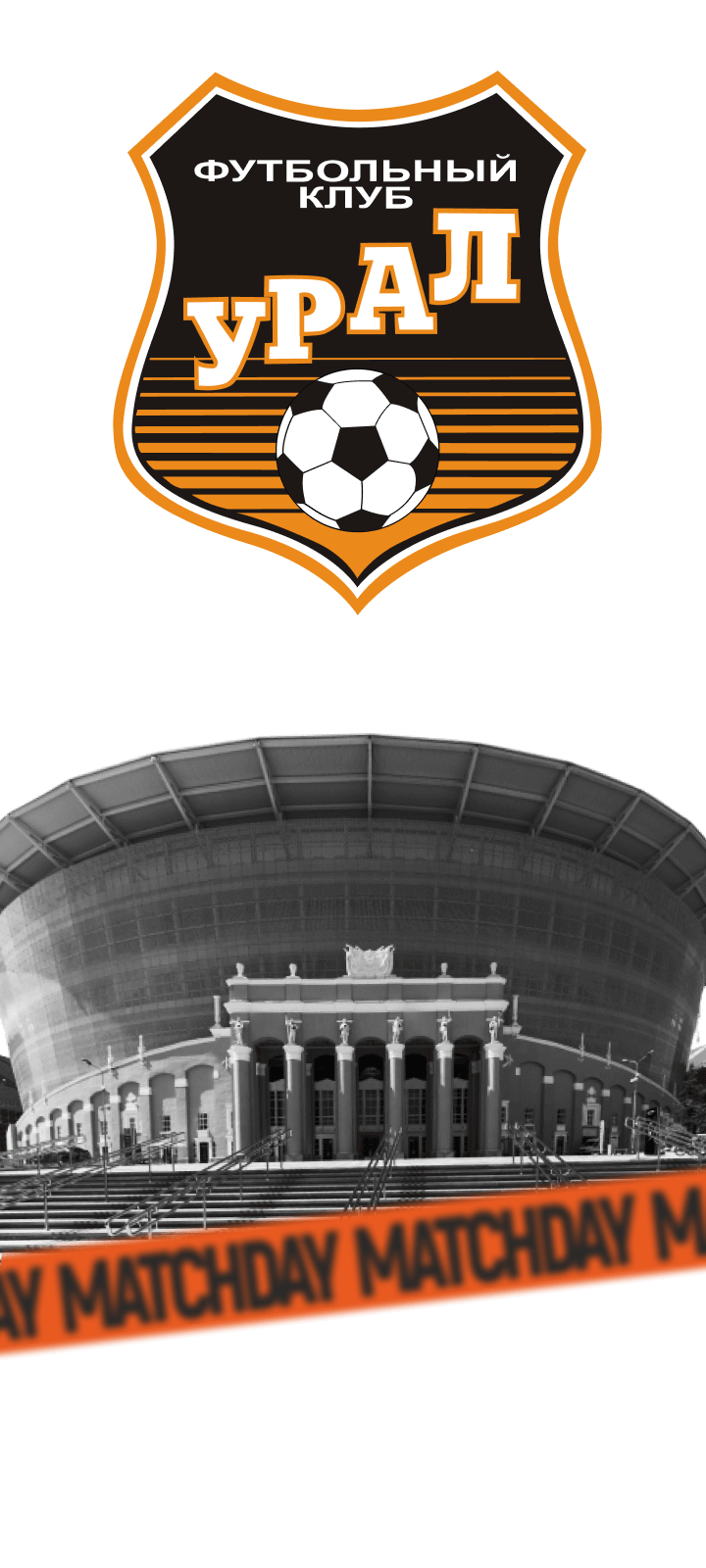 club-ural